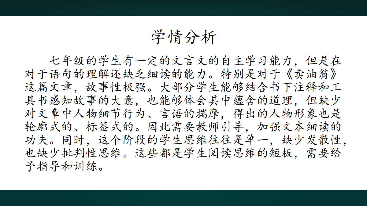18000787第3页