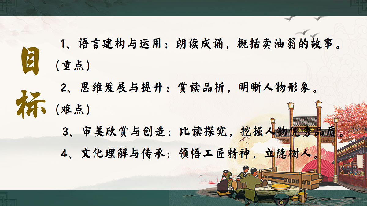 18000787第4页