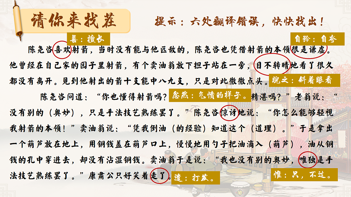 18000787第6页