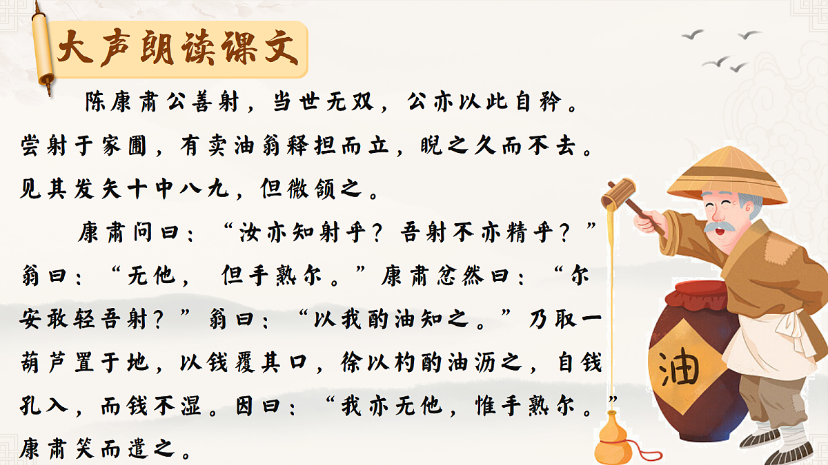 18000787第8页