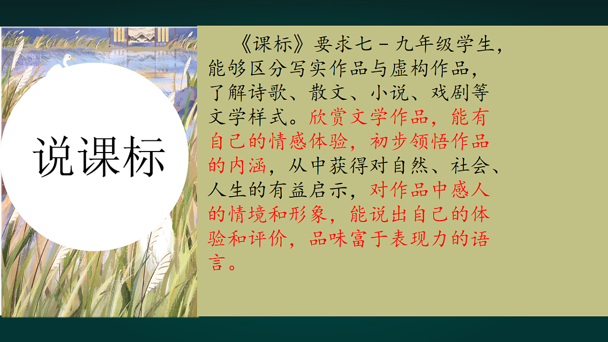 18000793第2页