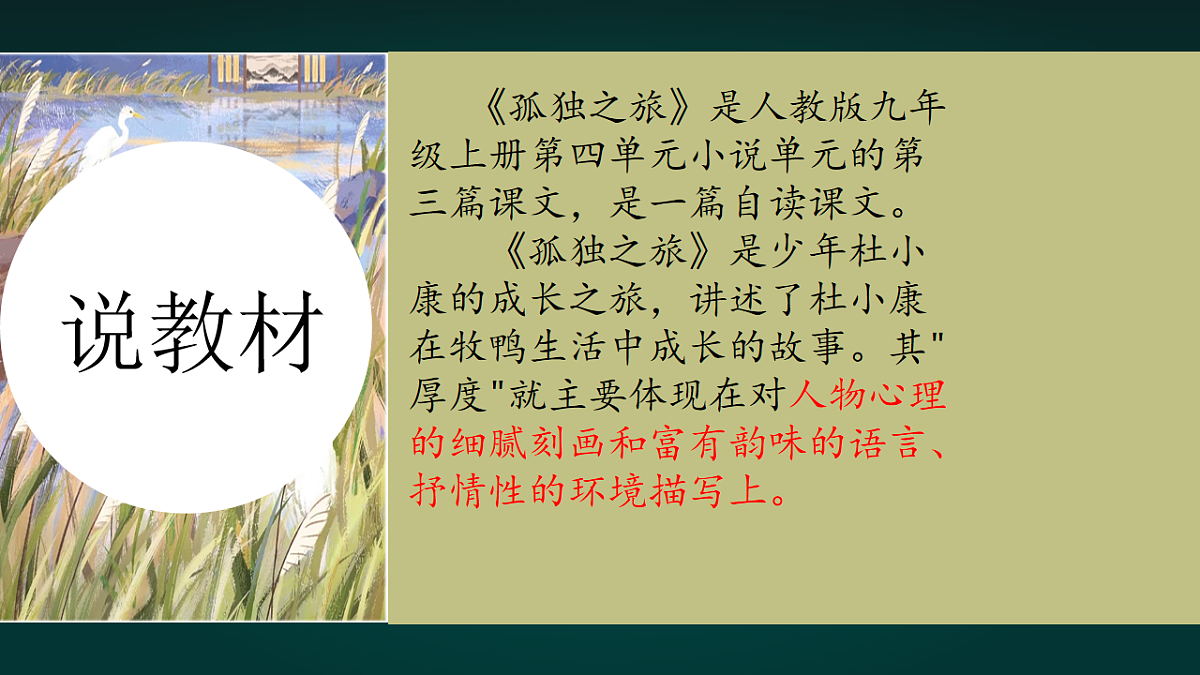 18000793第3页