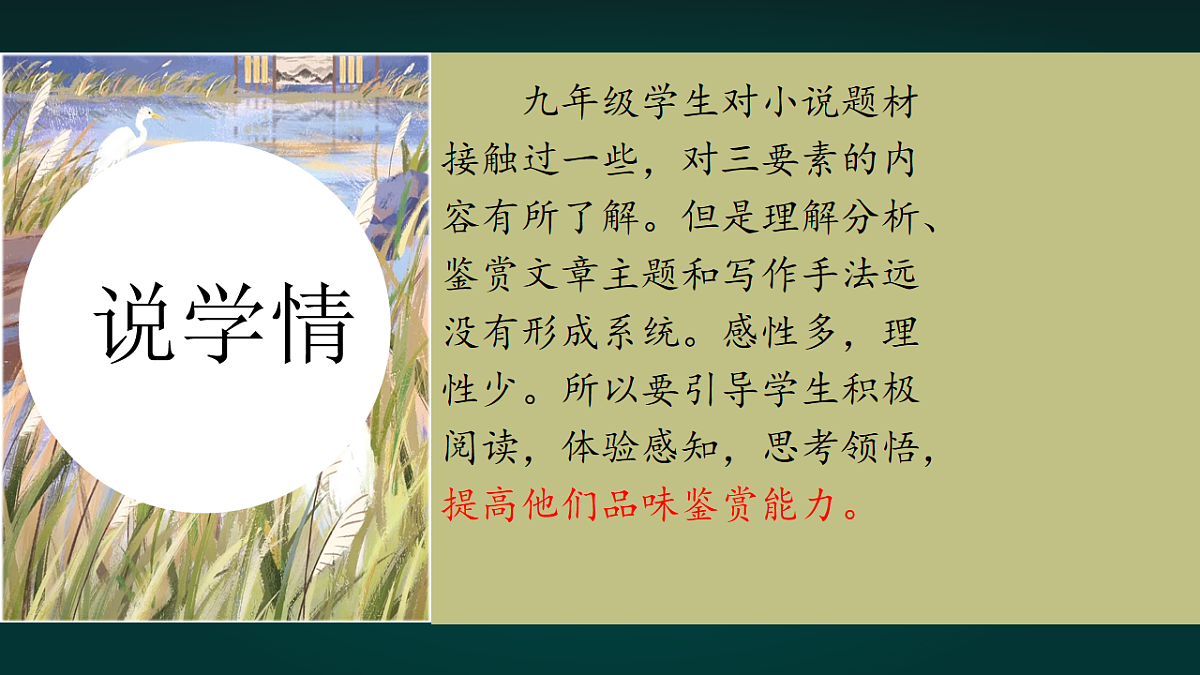 18000793第4页