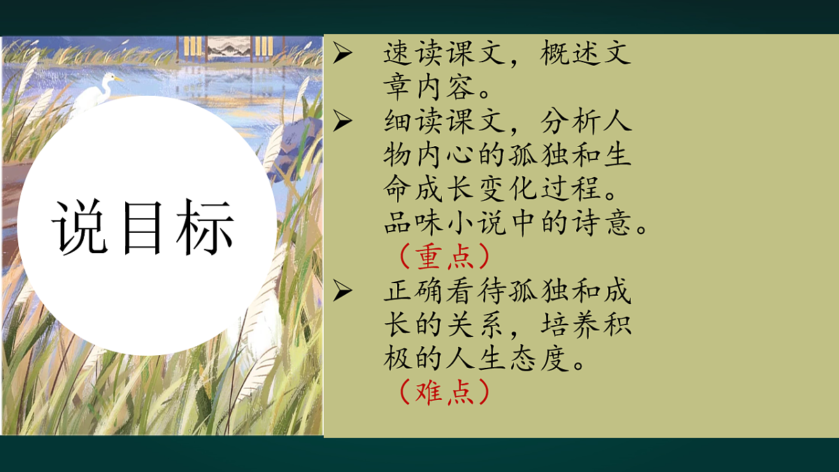 18000793第5页