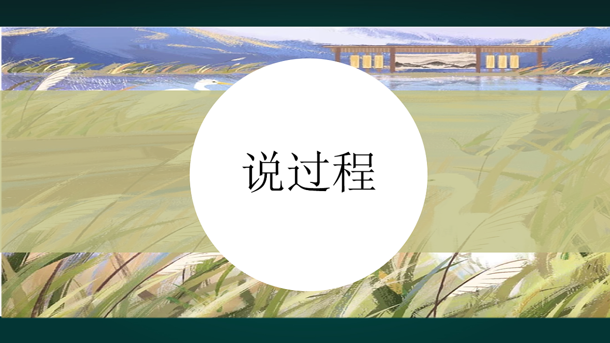 18000793第6页