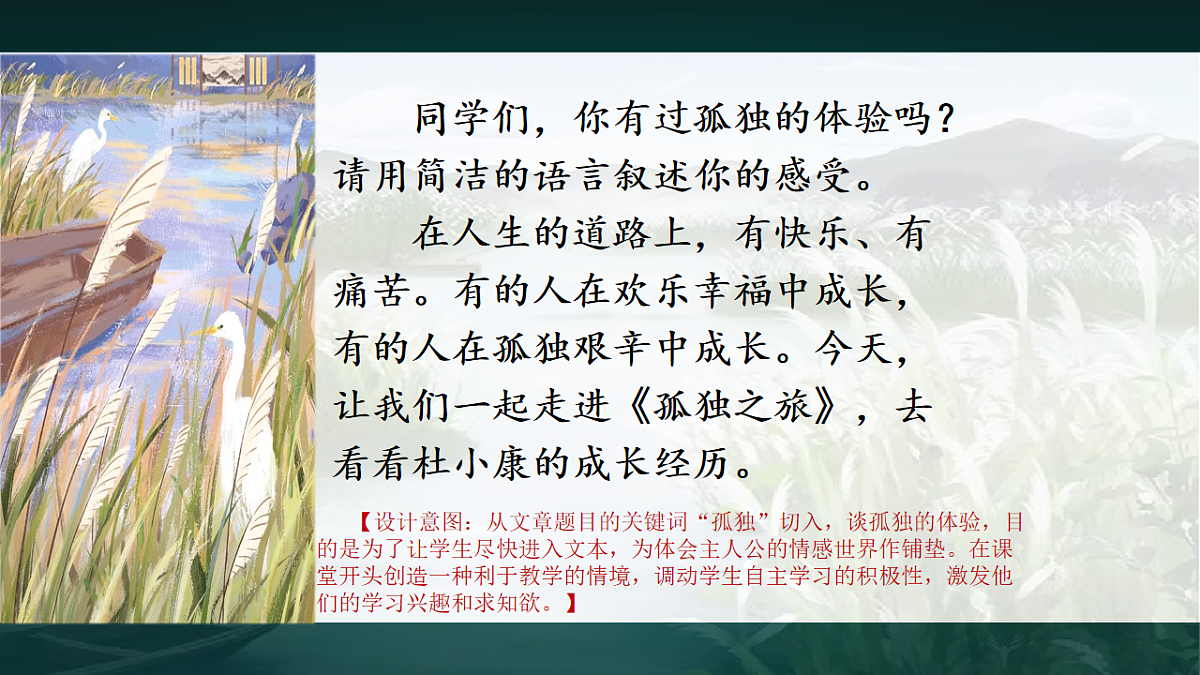 18000793第7页