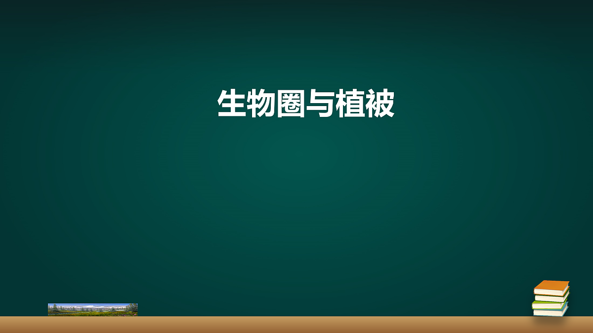 18000819第1页
