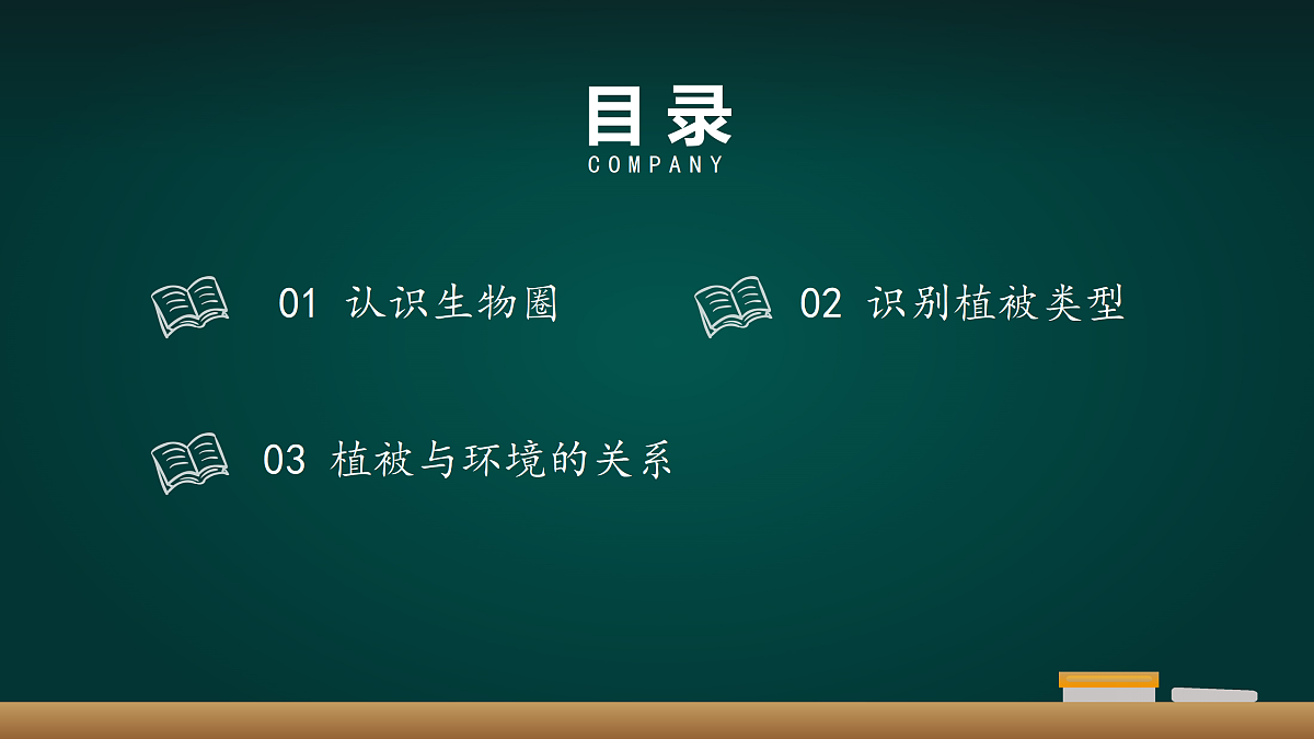 18000819第2页