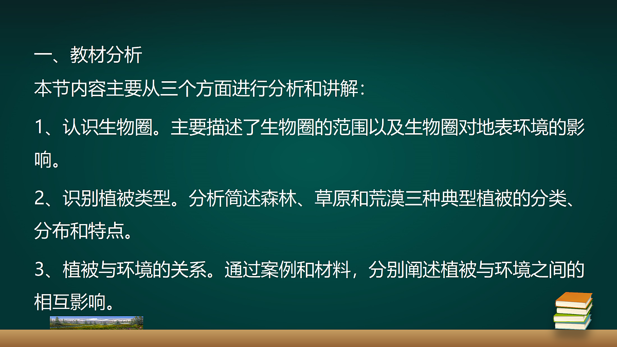 18000819第3页