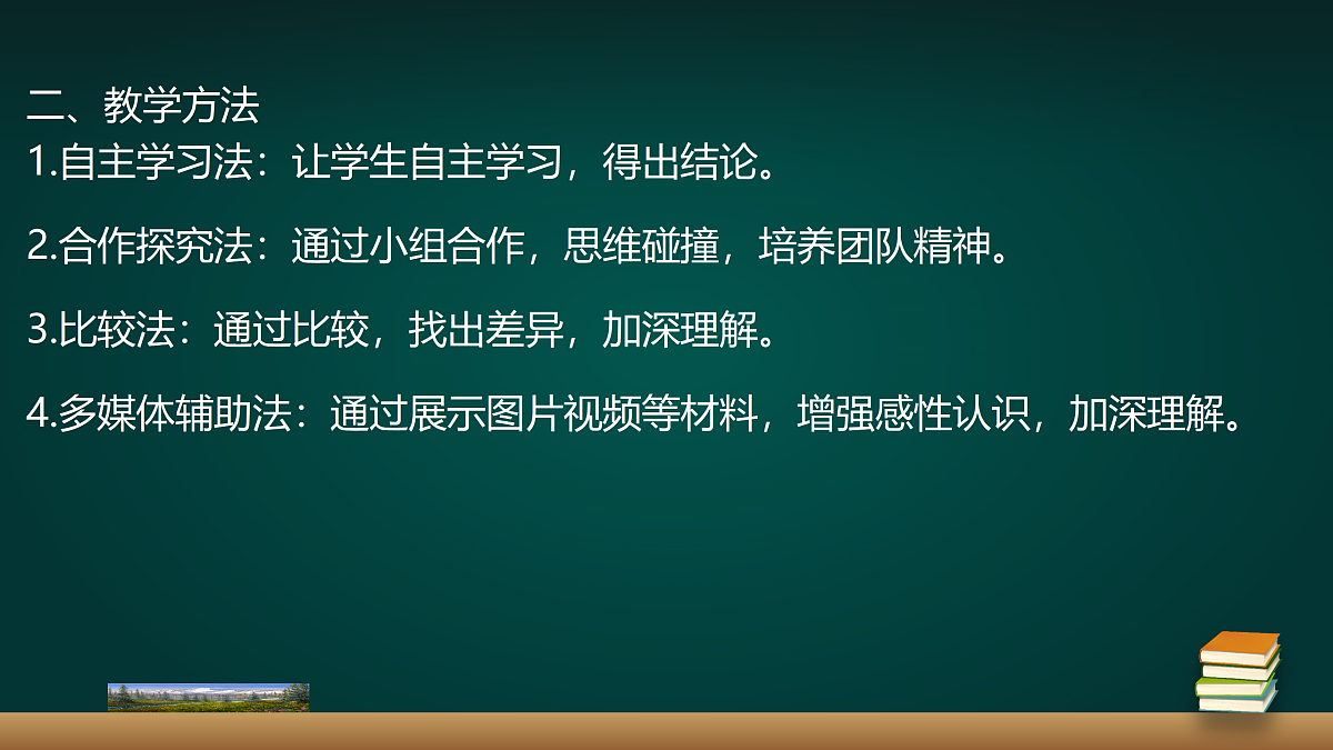 18000819第4页