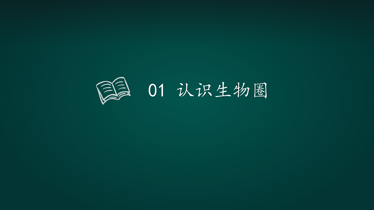 18000819第8页