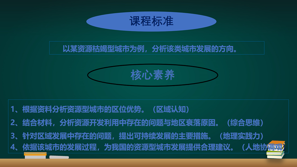 18000823第2页