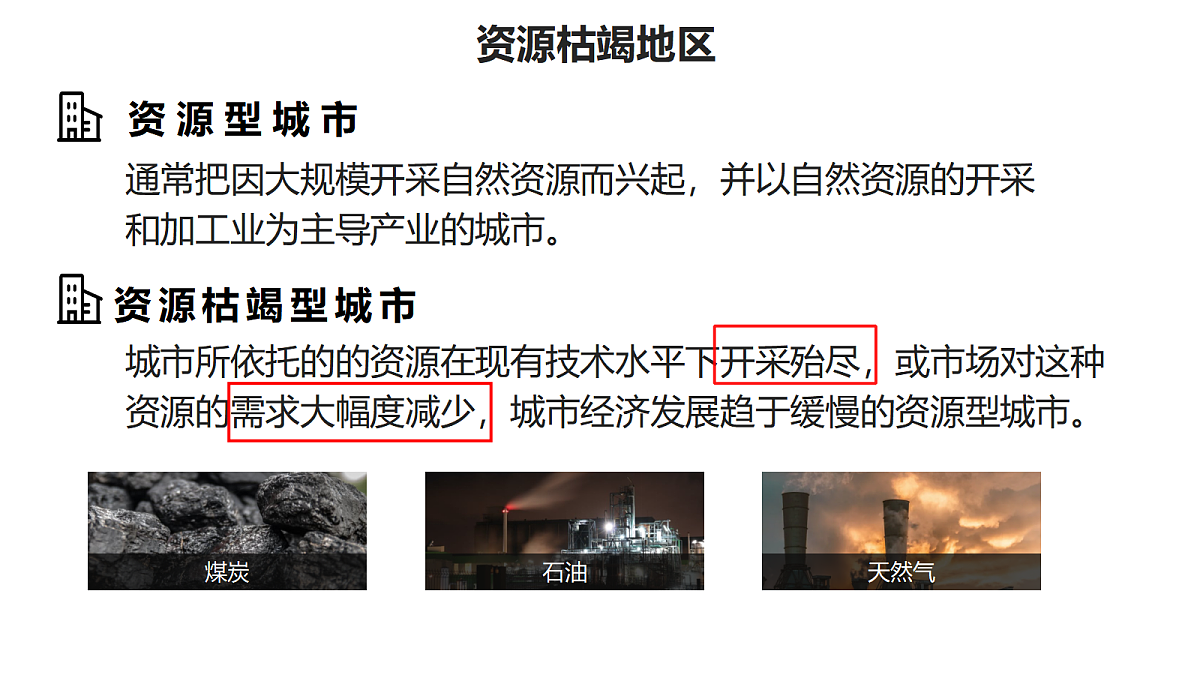 18000823第3页