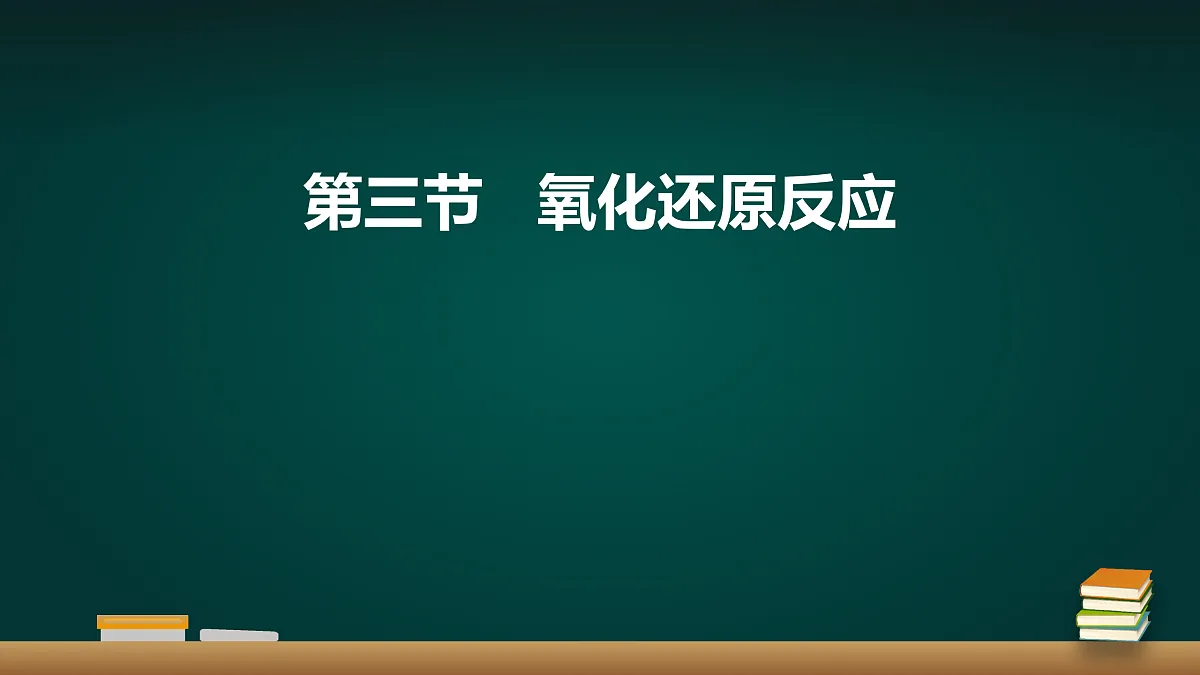 18000854第1页
