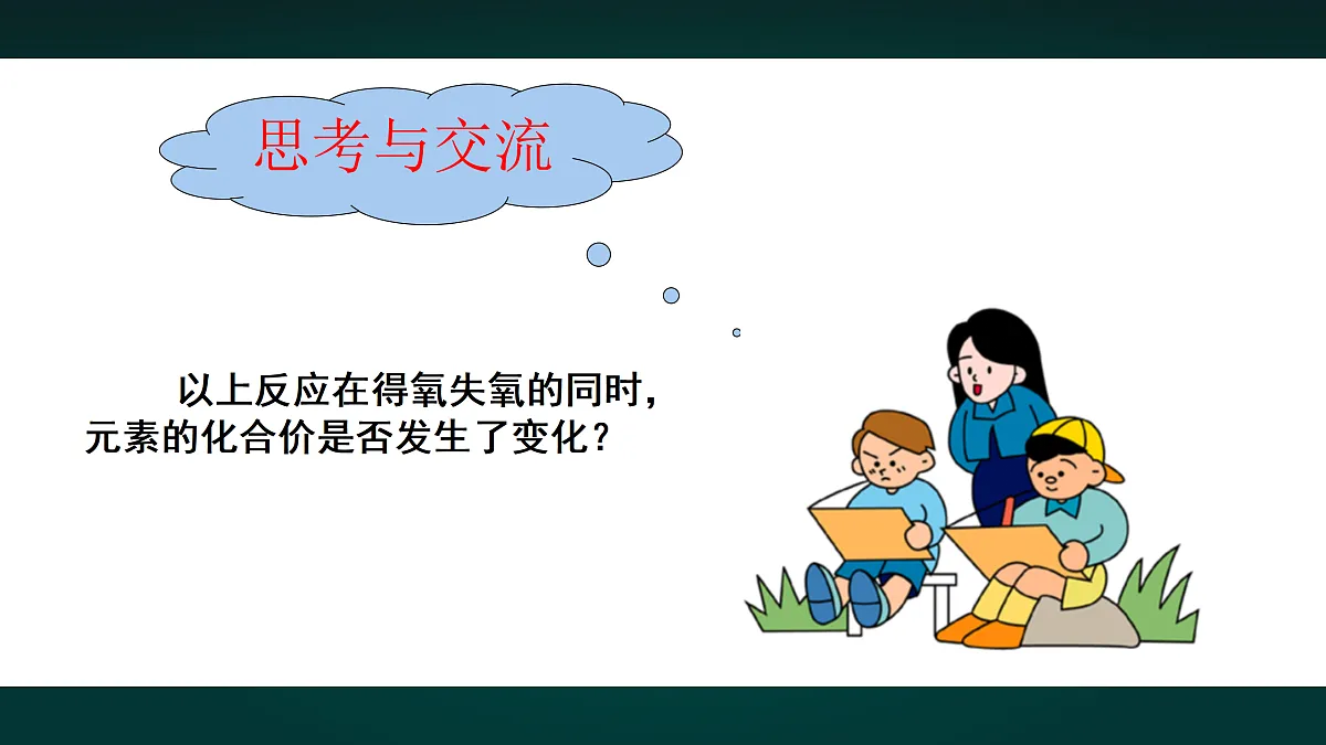 18000854第6页