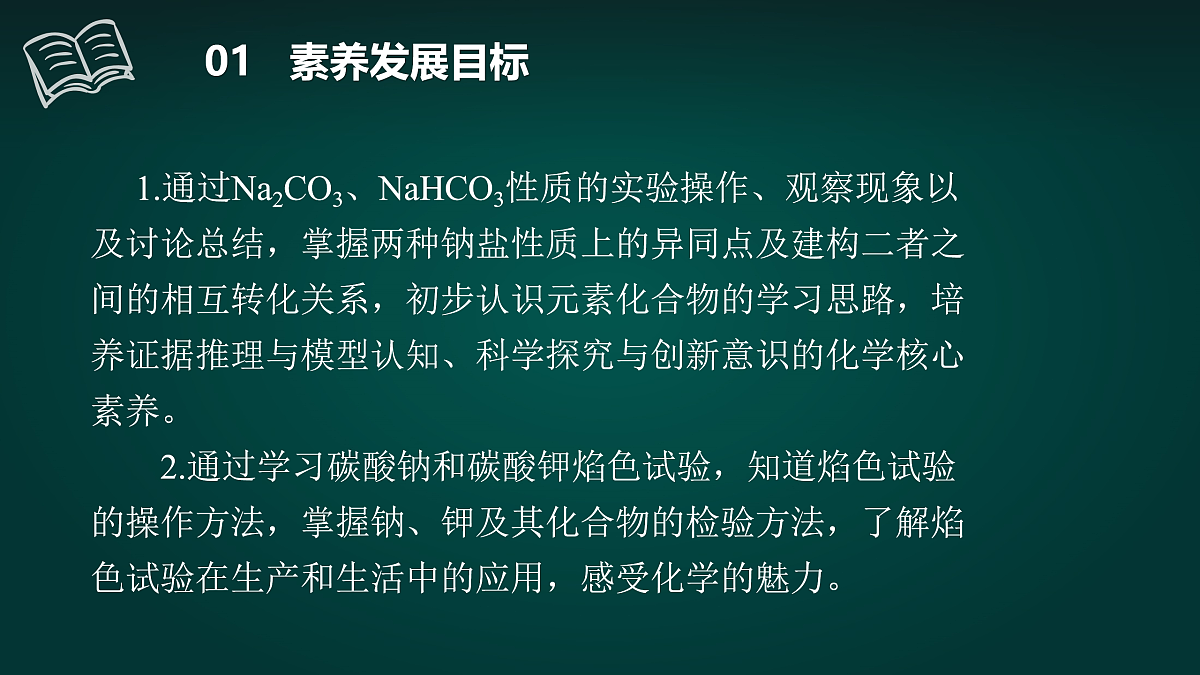 18000855第3页
