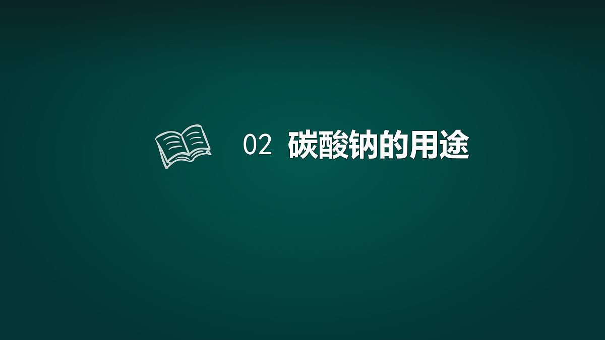 18000855第4页