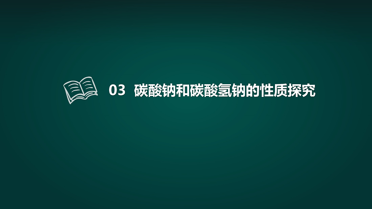 18000855第7页