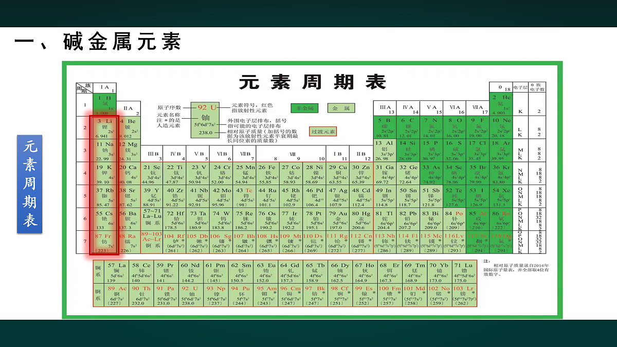 18000857第3页