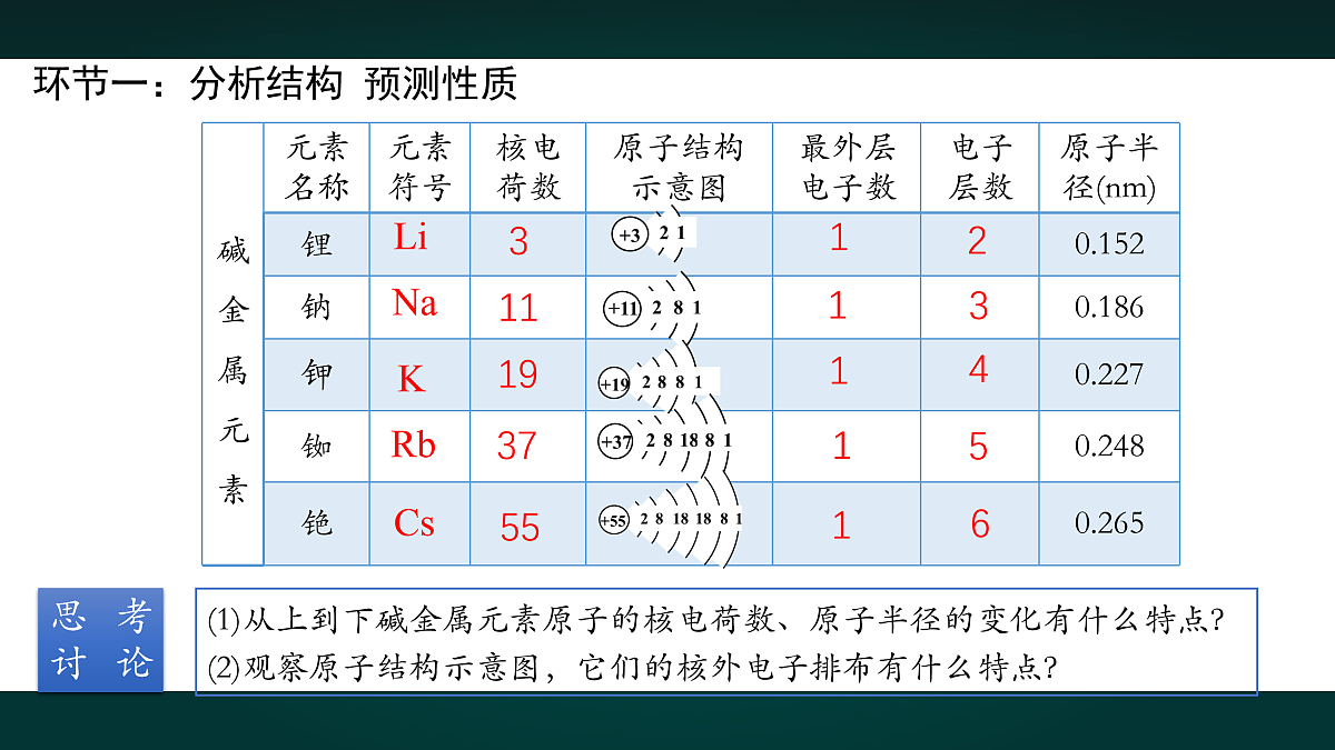 18000857第4页