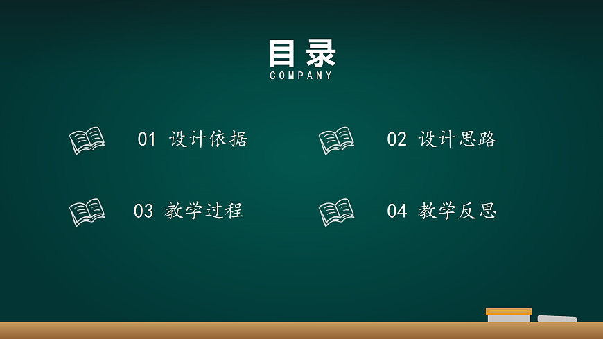18000860第2页