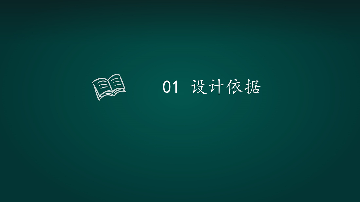 18000860第3页