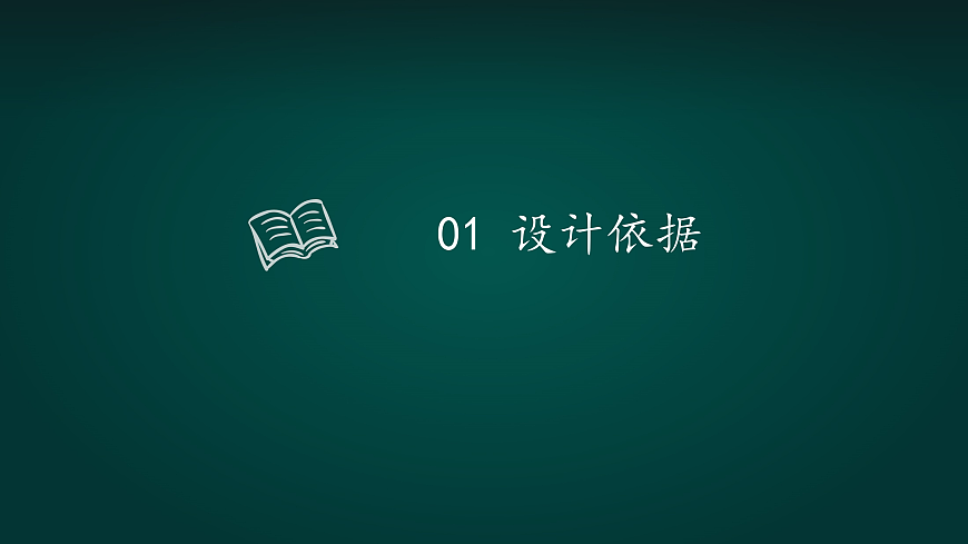 18000860第3页