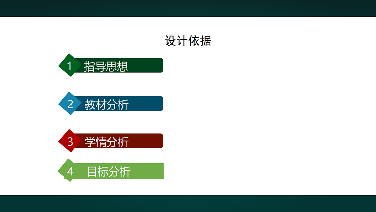 18000860第4页