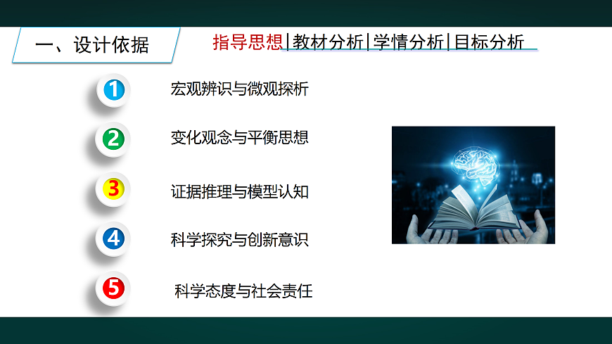 18000860第5页