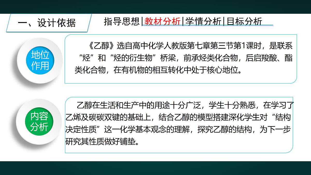 18000860第6页