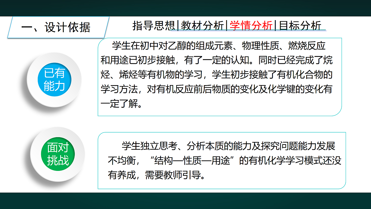 18000860第7页