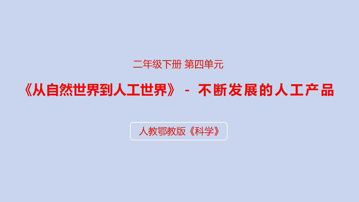 18000970第1页
