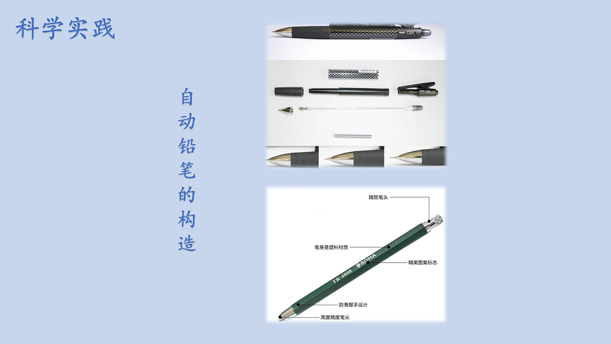 18000970第4页