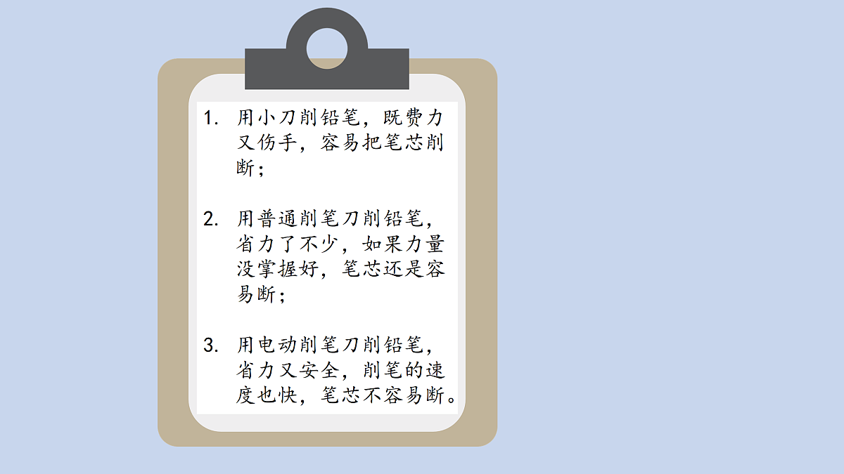 18000970第6页