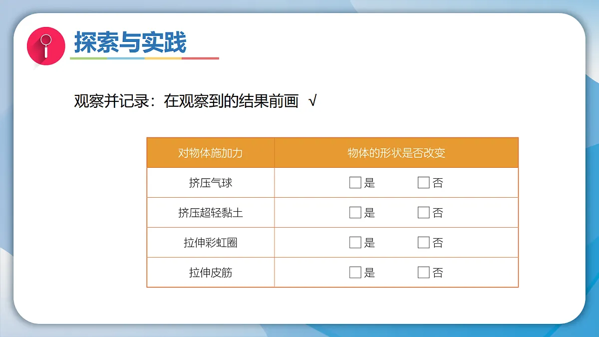 18001084第7页