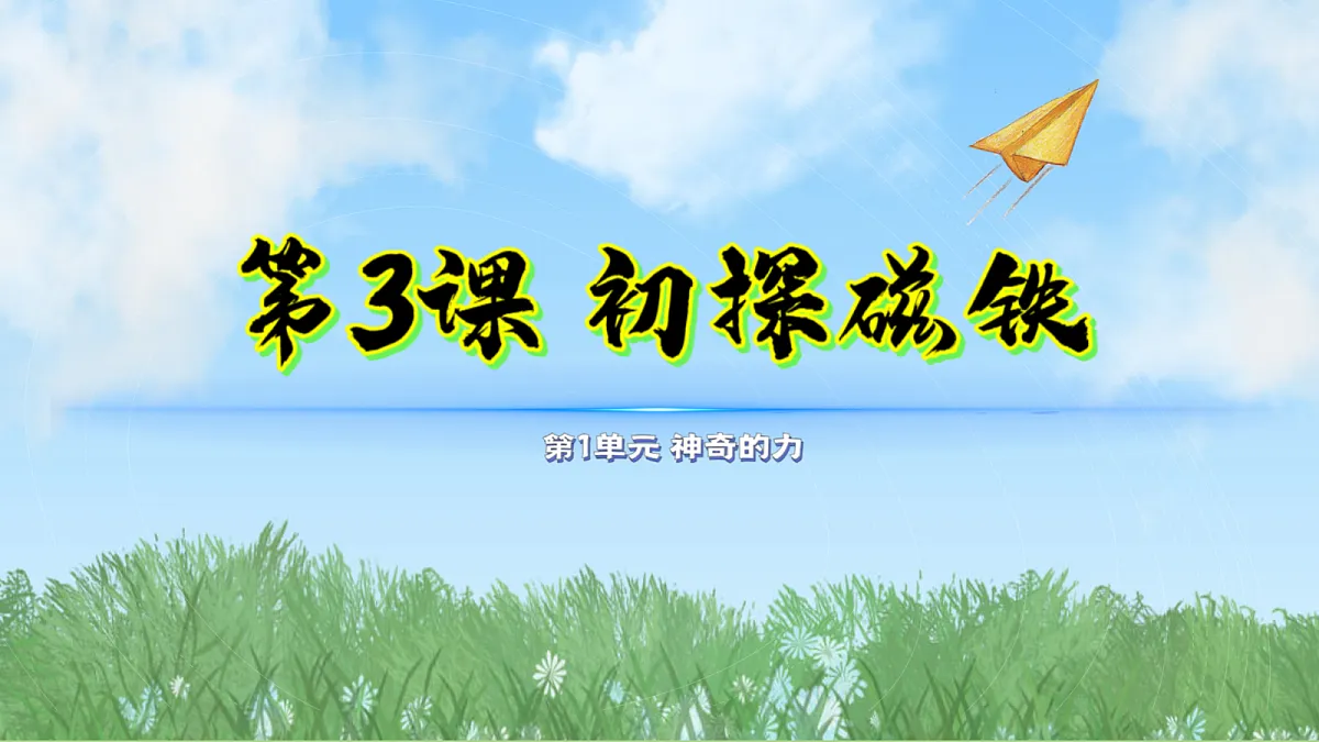 18001085第1页