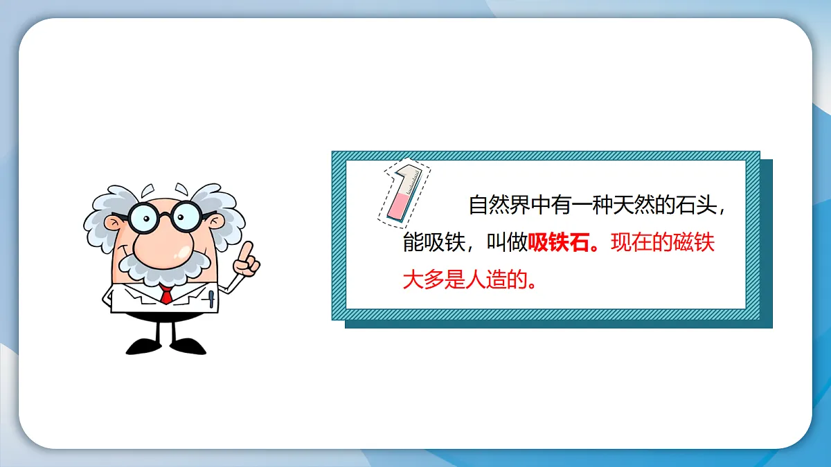 18001085第5页