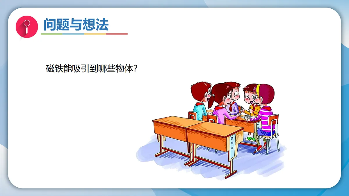 18001085第6页