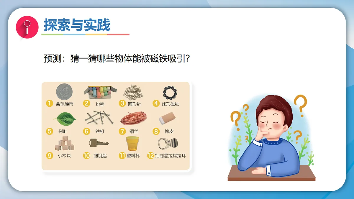 18001085第7页