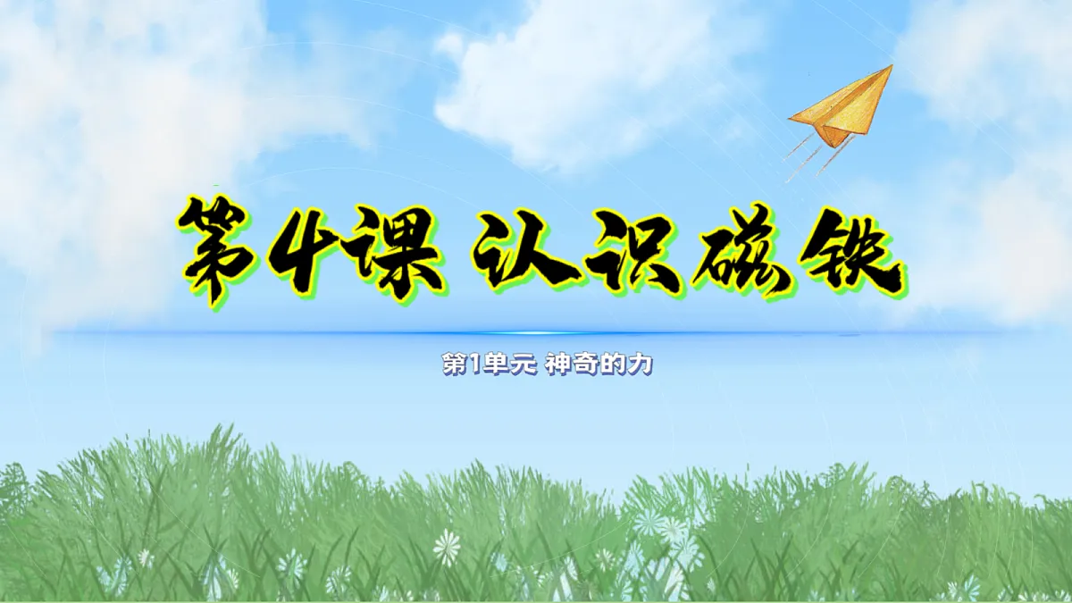 18001086第1页