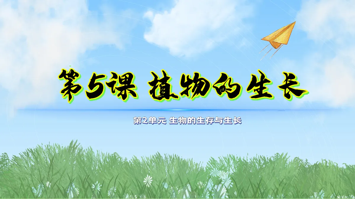 18001087第1页