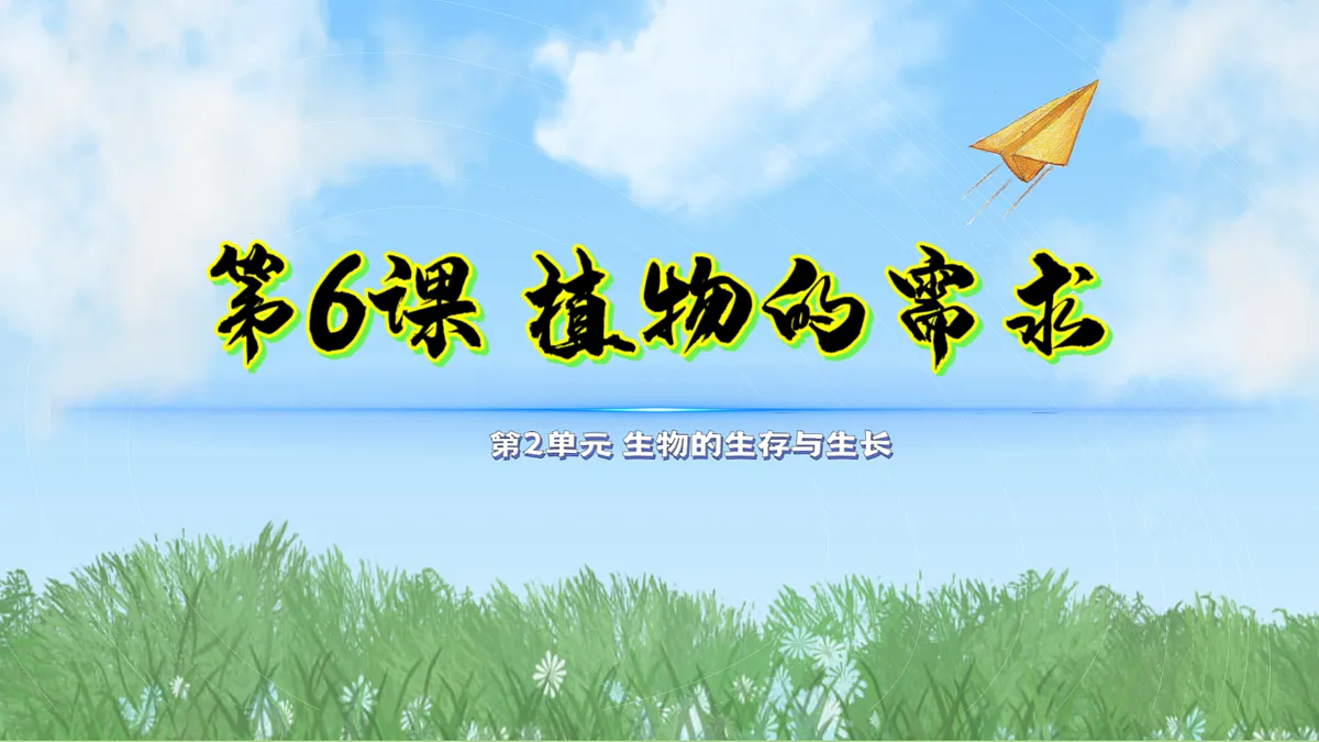 18001088第1页