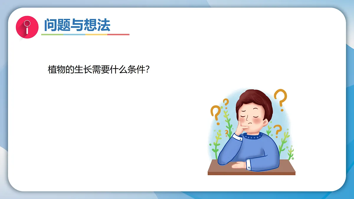 18001088第4页