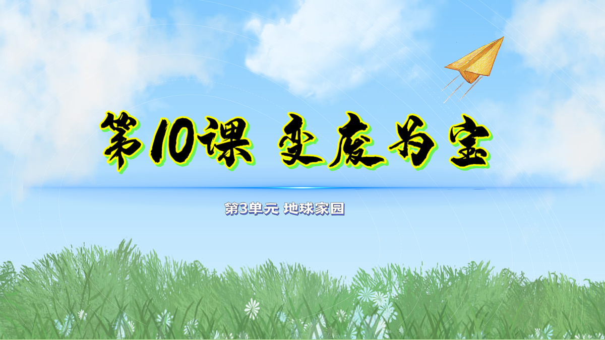 18001091第1页