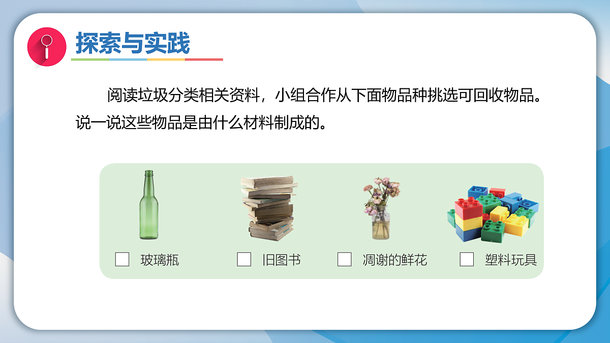 18001091第4页