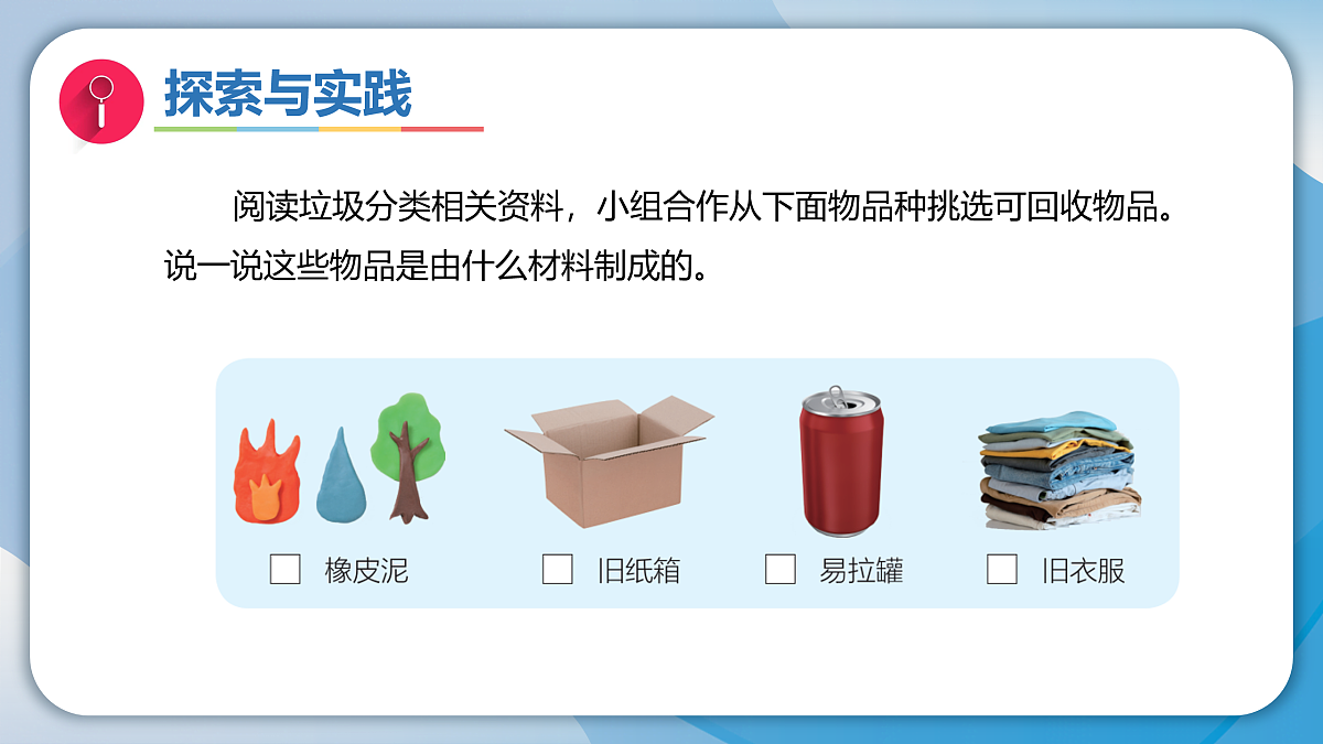 18001091第5页