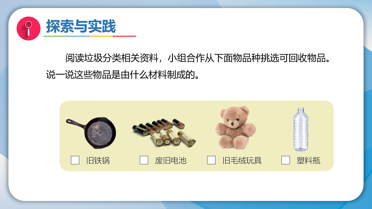 18001091第6页