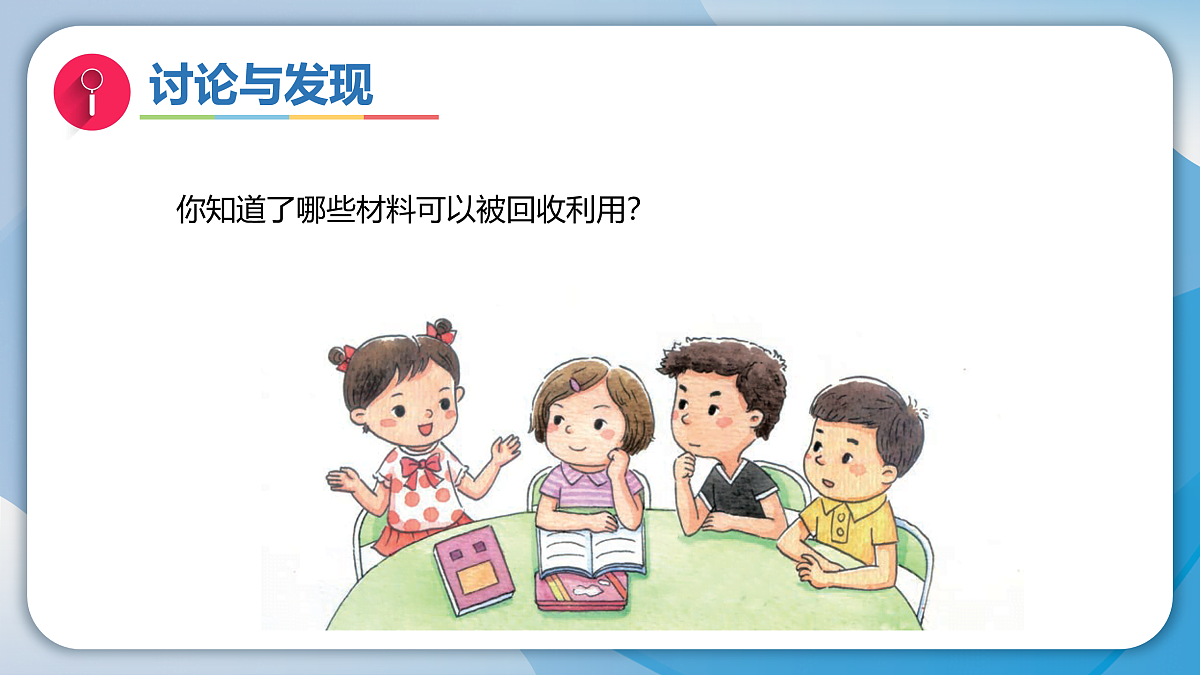 18001091第7页