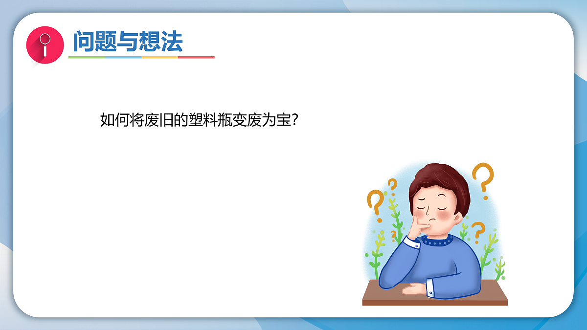 18001091第8页