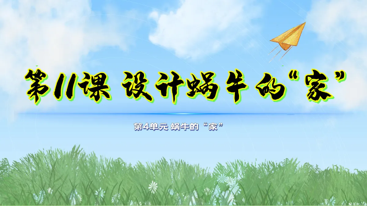 18001092第1页